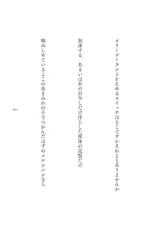 ざぼん坂—歌集 51+uzhy4ugL._UF350,350_QL80_.jpg